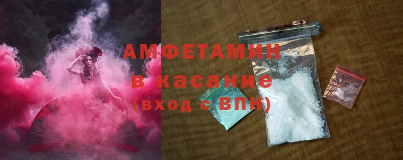 Amphetamine 97%  KRAKEN   Дальнереченск  как найти  