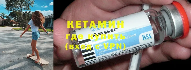 площадка официальный сайт  Дальнереченск  КЕТАМИН ketamine 